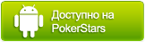 Poker Download