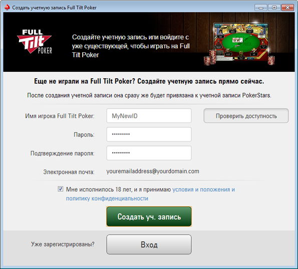      pokerstars