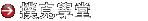 免費教您玩撲克，成為一流的撲克玩家
