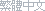 ????