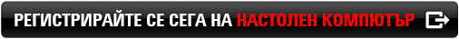 Register on desktop