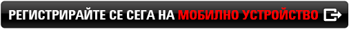 Register on mobile