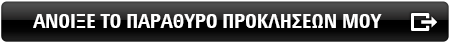 Play Now on Desktop