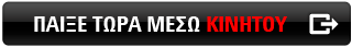 Play Now on Mobile