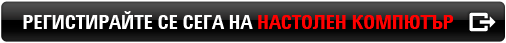 Register on Desktop