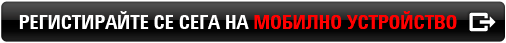 Register on Mobile